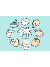 月紅 - えりなの女の子ブログ画像