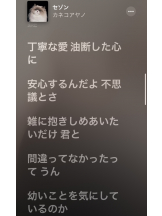 月紅 - えりなの女の子ブログ画像