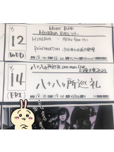 月紅 - えりなの女の子ブログ画像