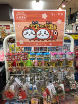 月紅 - えりなの女の子ブログ画像