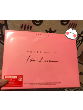 月紅 - えりなの女の子ブログ画像