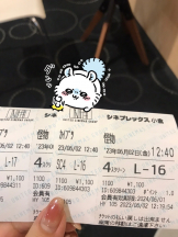 月紅 - えりなの女の子ブログ画像