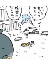 月紅 - えりなの女の子ブログ画像