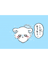 月紅 - えりなの女の子ブログ画像