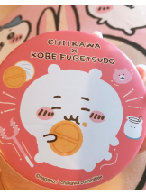 月紅 - えりなの女の子ブログ画像