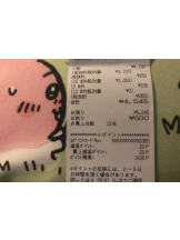 月紅 - えりなの女の子ブログ画像