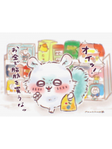 月紅 - えりなの女の子ブログ画像