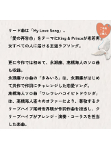 月紅 - えりなの女の子ブログ画像