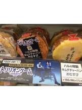 月紅 - えりなの女の子ブログ画像