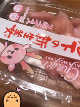 月紅 - えりなの女の子ブログ画像