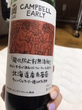 月紅 - えりなの女の子ブログ画像