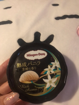 月紅 - えりなの女の子ブログ画像