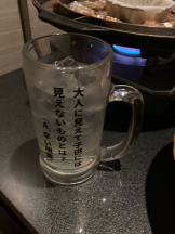 月紅 - なみの女の子ブログ画像