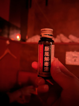 月紅 - なみの女の子ブログ画像