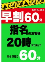 月紅 - なみの女の子ブログ画像