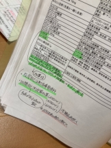 月紅 - なみの女の子ブログ画像