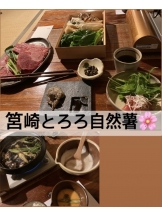 月紅 - なみの女の子ブログ画像