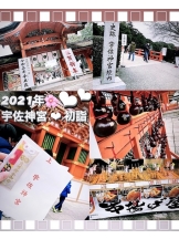 月紅 - なみの女の子ブログ画像