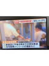 月紅 - なみの女の子ブログ画像