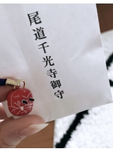 月紅 - なみの女の子ブログ画像