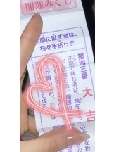 月紅 - なみの女の子ブログ画像