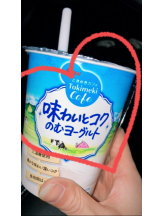 月紅 - なみの女の子ブログ画像