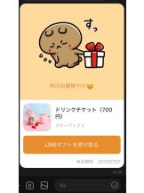 月紅 - なみの女の子ブログ画像