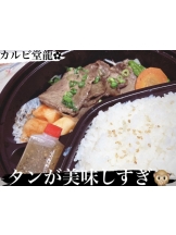 月紅 - なみの女の子ブログ画像