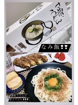 月紅 - なみの女の子ブログ画像