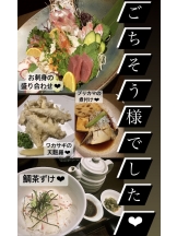 月紅 - なみの女の子ブログ画像