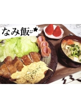 月紅 - なみの女の子ブログ画像