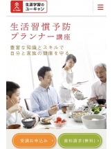 月紅 - なみの女の子ブログ画像