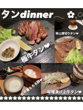 月紅 - なみの女の子ブログ画像