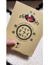 月紅 - なみの女の子ブログ画像