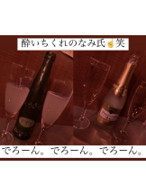 月紅 - なみの女の子ブログ画像