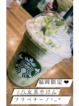 月紅 - なみの女の子ブログ画像