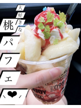 月紅 - なみの女の子ブログ画像