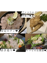 月紅 - なみの女の子ブログ画像