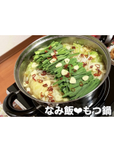 月紅 - なみの女の子ブログ画像