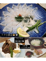 月紅 - なみの女の子ブログ画像