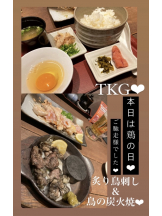 月紅 - なみの女の子ブログ画像