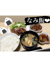 月紅 - なみの女の子ブログ画像