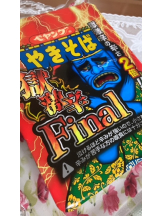 月紅 - なみの女の子ブログ画像