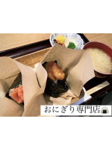 月紅 - なみの女の子ブログ画像