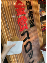 月紅 - なみの女の子ブログ画像