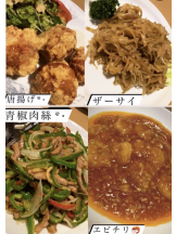 月紅 - なみの女の子ブログ画像