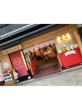 月紅 - なみの女の子ブログ画像