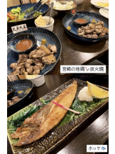 月紅 - なみの女の子ブログ画像