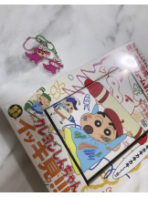 月紅 - なみの女の子ブログ画像