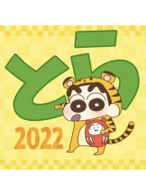 月紅 - なみの女の子ブログ画像